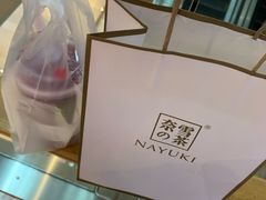 -奈雪的茶(凯德新都心店)