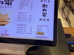 迷你鲷鱼烧-粉粉乐鲷鱼烧(美罗城店)