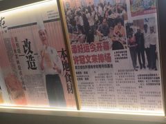-添好运(武商MALL店)