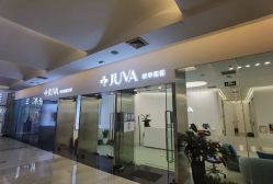 -JUVA欧华医美连锁
