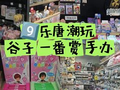 -Animate(工人体育场东路店)