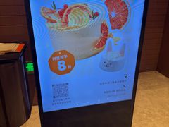 -菲住布渴酒店自助餐厅(阿里巴巴西溪园区店)