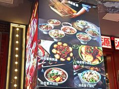 -钢管厂歆瑞源油卤串串香(春熙路太古里店)