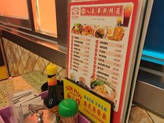 -新辉港式茶餐厅(北栅店)