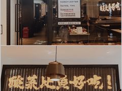 -太二酸菜鱼(武汉光谷保利店)