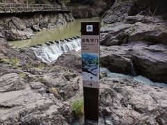 -磐安十八涡风景区
