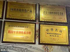 -青石桥老瓦房肥肠粉总店(青石桥总店)