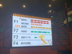 -极限PLAY运动娱乐新世界·团建派对潮玩休闲馆·室内蹦极高空游乐园