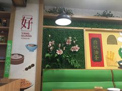 -阳光永和石磨豆浆(联盟路店)