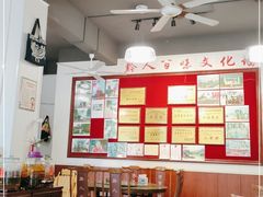 -黔人百味.贵州菜