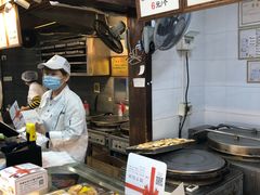 -矮子馅饼(大成路店)