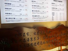 -汤泉良子(马连道店)