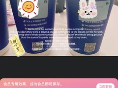 -瑞幸咖啡(国际珠宝交易中心店)