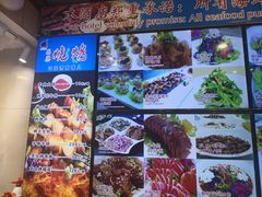 菜单-鹊华居·地道鲁菜·海鲜·融合味(大明湖店)