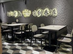 -留半山·香港食堂(啦啦宝都店)