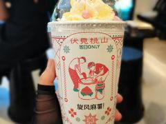 -伏小桃(雁塔MOMOPARK店)