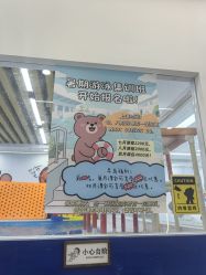 -熊小米专业儿童游泳馆
