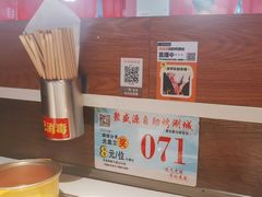 -聚盛源蒸汽海鲜火锅烤肉自助(巨川金海岸购物广场店)