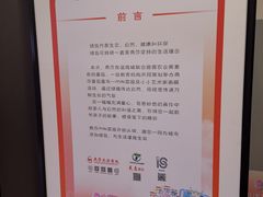 -燕莎友谊商城(亮马桥店)