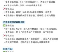 -日照灯塔风景区