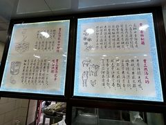 -西安贾三灌汤包·回坊小吃·清真炒菜(北院门总店)