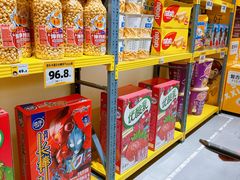 -咻啵翔翔零食基地(万达广场店)