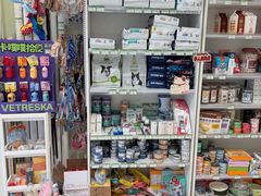 -悦宠凯宝动物医院·牙科·皮肤科(朝阳北路店)