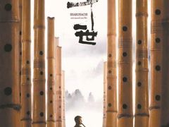 -金逸影城(中关村店)