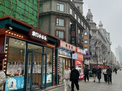-必点海鲜·海肠捞饭·鲅鱼水饺(滨江道店)