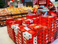 -盒马鲜生(首义店)
