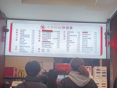 -小方的面(徐家汇店)