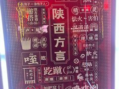 -永兴坊