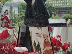 -九月里.自由花园餐厅