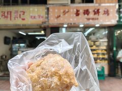 -占西饼店