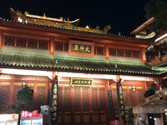 -火宫殿·小吃王国(坡子街店)