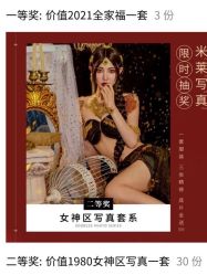 -米莱摄影写真(五大道别墅店)