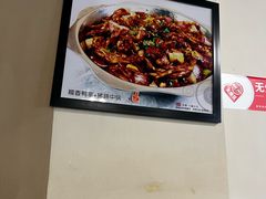 -勇记干锅居(德阳店)