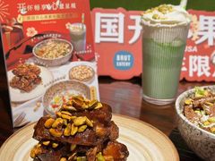 -Brut Eatery Wine Bar & Restaurant (建国东路店)