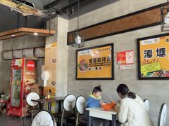 -濠塘麻辣烫(丰润园店)