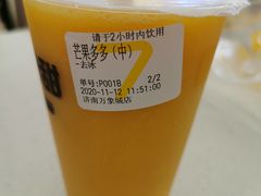 芒果多多-7分甜(万象城店)