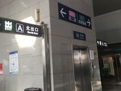 -朱辛庄(地铁站)