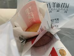 -潘祥记鲜花饼(科技路旗舰店)