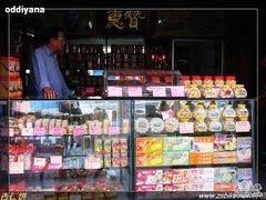 惠赞-惠赞老饼家(逢源商业街店)