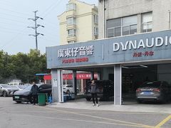 -名骏车业(新区玉山店)