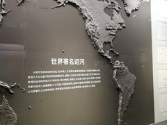 -中国京杭大运河博物馆