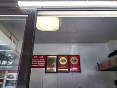 -辽B·小串(总店)