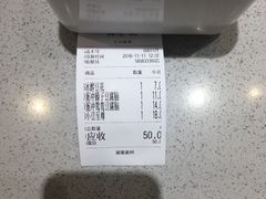 -小豆海棠(嘉兴路店)
