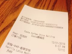账单-COSTA COFFEE(时代奥城店)