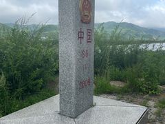 -图们口岸