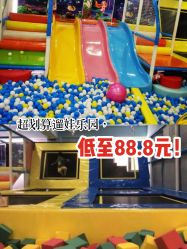 -汇乐童儿童主题乐园(李老社区商业中心店)